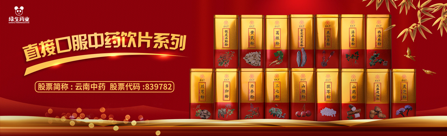 我們可以提供